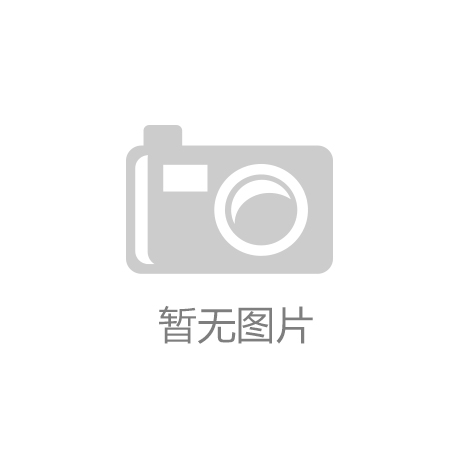 技术创新，安吉尔打造核心竞争壁垒